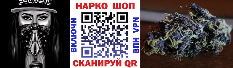Купить наркотики цена Хотьково Галлюциногенные грибы Кодеин Гашиш Меф мяу мяу Канабис Амфетамин Cocaine