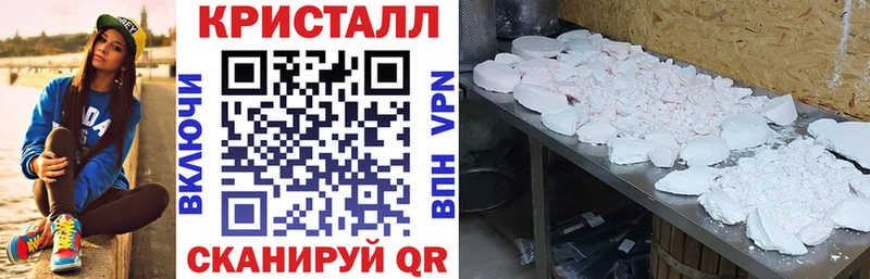 маркетплейс наркотические препараты Хотьково АМФ Розовый МЕГА как войти