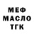 ГЕРОИН VHQ Kristian Kofod