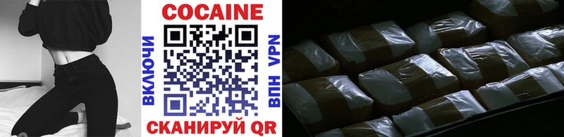 KRAKEN ссылка  Хотьково  COCAIN 97% 