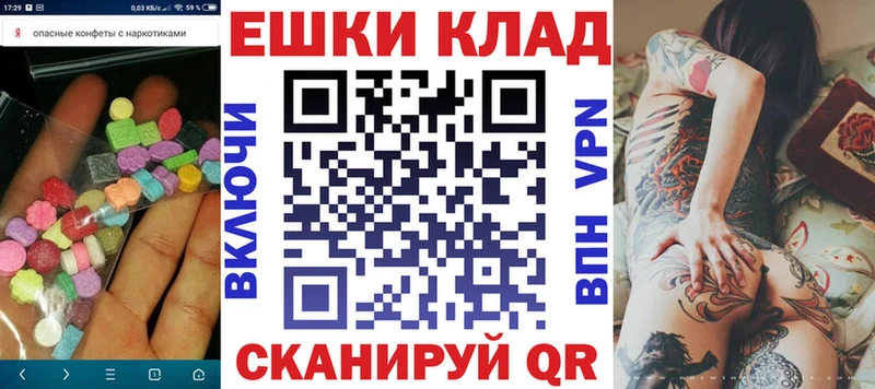 блэк спрут как войти  Хотьково  Ecstasy TESLA 