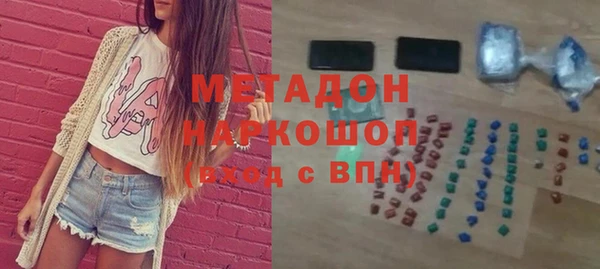 ALPHA-PVP Алексин