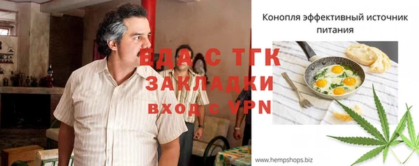соль курить ск Алексеевка