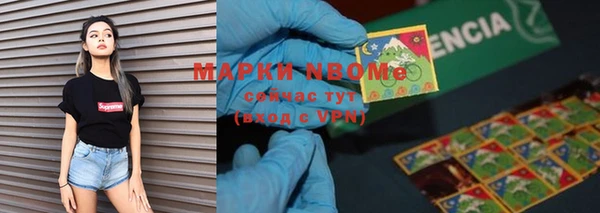 ALPHA-PVP Алексин