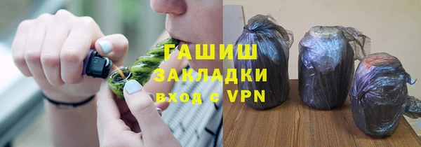 соль курить ск Алексеевка