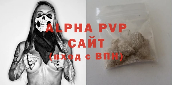 ALPHA-PVP Гатчина