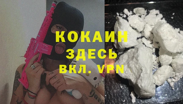 кокаин колумбия Алзамай