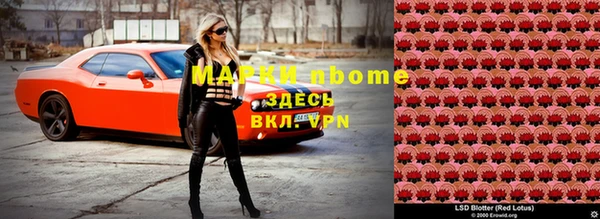 ALPHA-PVP Алексин