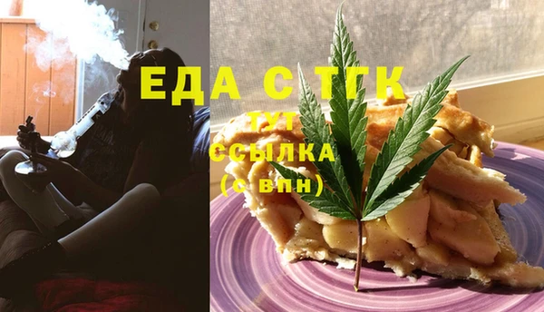 соль курить ск Алексеевка