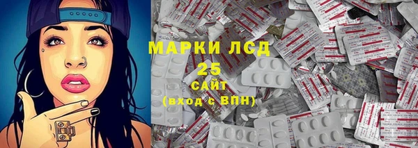соль курить ск Алексеевка