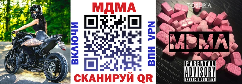 где найти   omg онион  MDMA crystal  Хотьково 