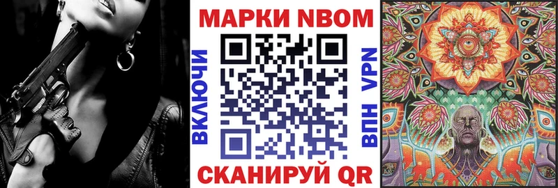 сайты даркнета как зайти  цена   Хотьково  Марки 25I-NBOMe 1,5мг 