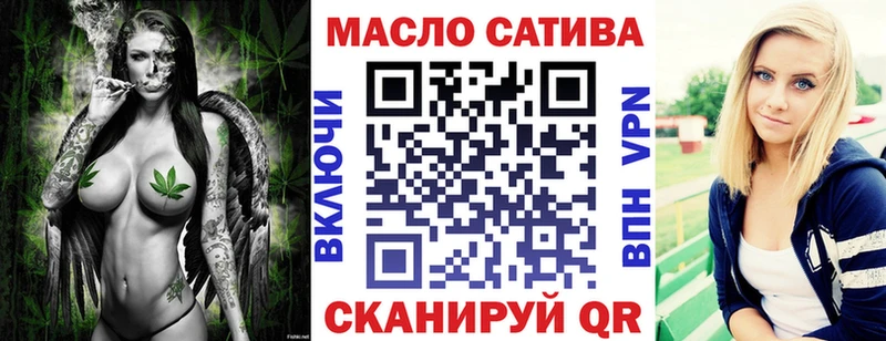 Дистиллят ТГК THC oil  Хотьково 